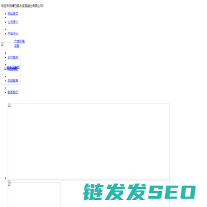 博白县永坚混凝土有限公司