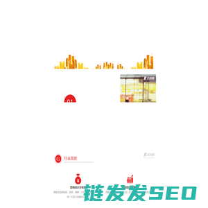 助商客红包