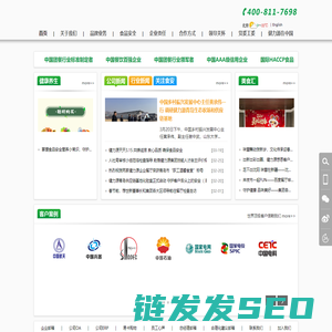 团餐管理,团餐服务,社会团餐,企业团餐,餐厅管理