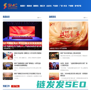 陕西广电融媒体集团（陕西广播电视台）