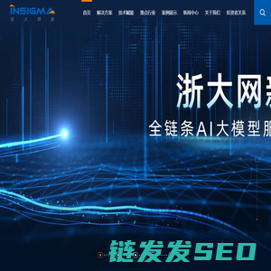 浙大网新官网