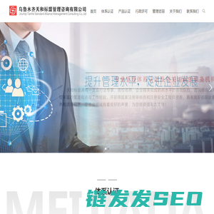 和县人民政府