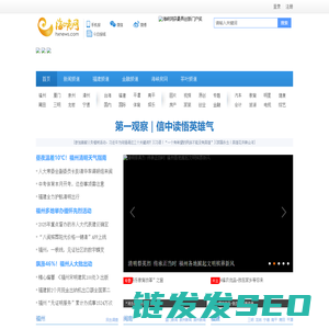 海峡网