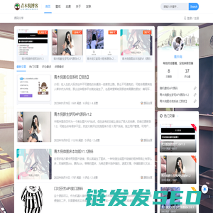 青木倪博客