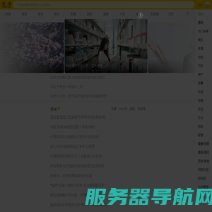 手机搜狐网