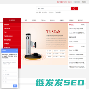 瑞士丹青科技有限公司