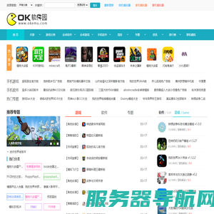 专业为大家提供安卓软件