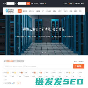 煜阳网络专注网站建设