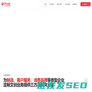 新流通信息科技有限公司