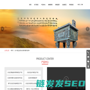 无锡信德隆工业炉有限公司