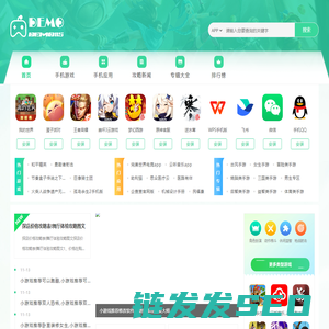 好玩的网页游戏