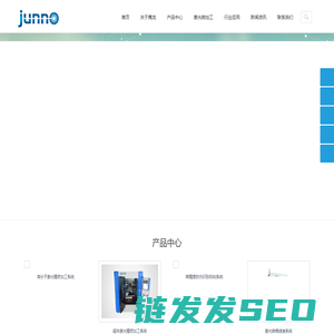 精密激光微加工,超快激光加工系统,准分子激光系统厂商,武汉隽龙科技股份有限公司