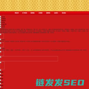 广西维美特建筑装饰工程有限公司