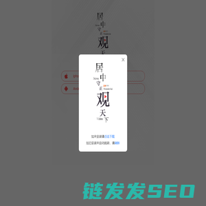 正观新闻