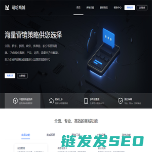 萌哈商城