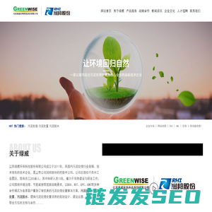污泥处理