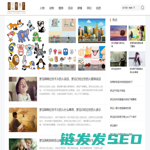 周公解梦大全,周公解梦查询,免费解梦
