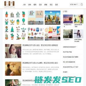创梦灵