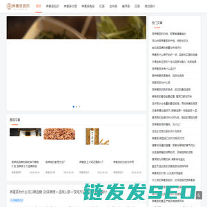 荞麦茶资讯网