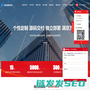 合肥提香园艺有限公司