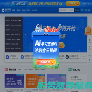 慕课网