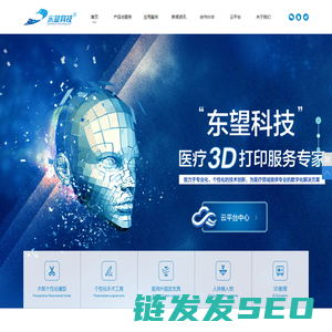 公司注册