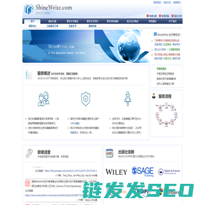 ShineWrite.com