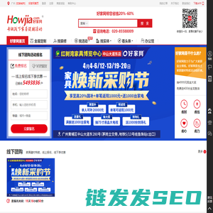 好家网