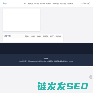 国际期货直播室