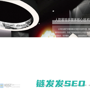 北京鸿光科技有限公司