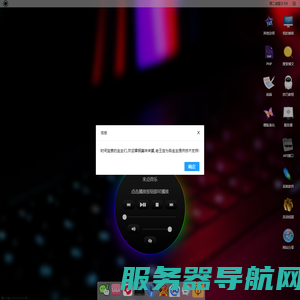 王盛博客