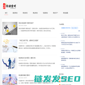 四川蜀信致远企业管理咨询有限公司