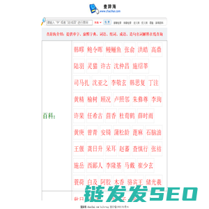 辞海,名词解释,诗词歌赋,古诗大全,经典古诗三百首