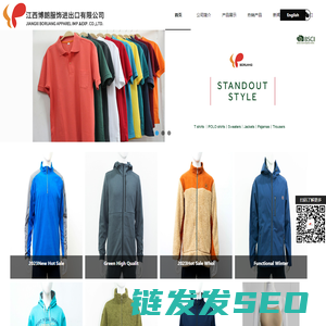 江西博朗服饰进出口有限公司