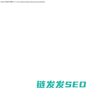 广品烧腊培训