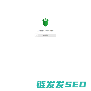 首页