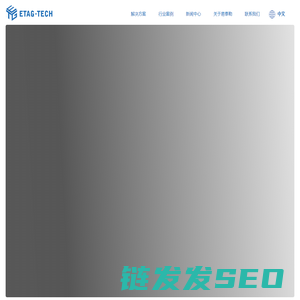 易泰勒电子科技有限公司【官网】