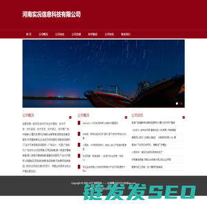 法制法律网