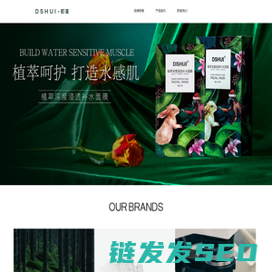 首页