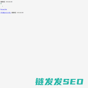 春芝堂