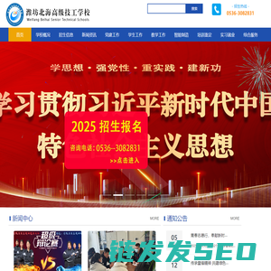 蚌埠天盛广告传媒有限公司