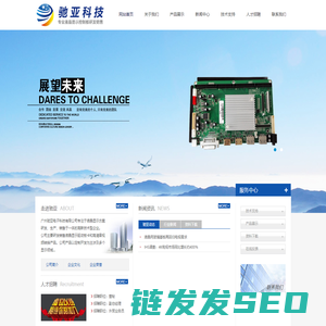 广州驰亚电子科技有限公司