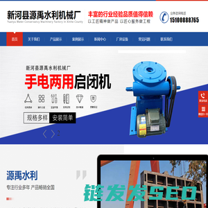 翻板闸门