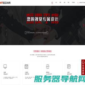 郑州网站建设,郑州企业建站,高端网站设计,PHP网站开发,社区小程序