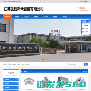 衡阳市第二十三中学