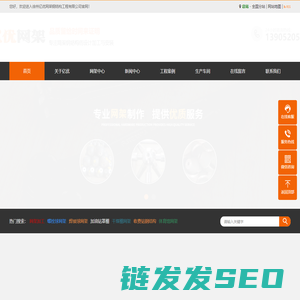 体育馆网架厂家