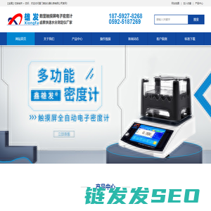万利多密度计