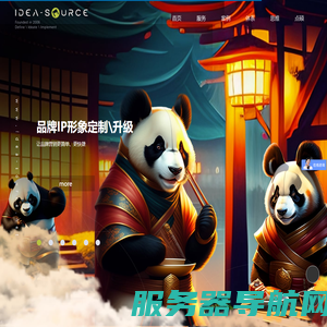 定制网站