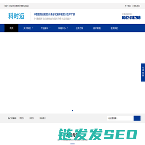 液体密度计,数字式密度计,便携式密度计,电子密度计,台式浓度计,相对密度测定仪,U型振荡管密度计