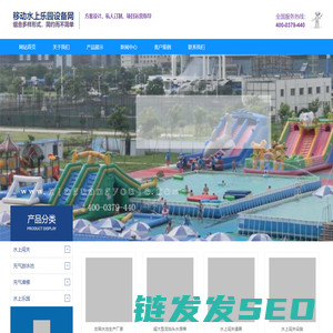 支架游泳池,充气滑梯,悠波球,步行球